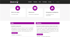 Desktop Screenshot of espiv.net