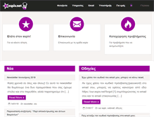 Tablet Screenshot of espiv.net