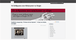 Desktop Screenshot of alfa.espiv.net